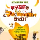 구스베이비 이미지