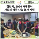 황금동경로당 이미지