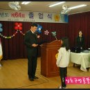 흥양초등학교 이미지