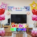 양운초교 병설유치원 이미지