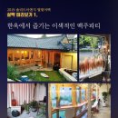 맥이엔지 네이버블로그