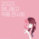 우크라이나 유니온 챔버 오케스트라 초청 공연 이미지