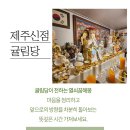 제주의꿈 | 제주신점 후기많은곳 귤림당이 전하는 열쇠꿈해몽