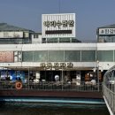 아리수 | 아리수만찬 웨이팅 실패 후기 (웨이팅 시간, 방법, 대안 공유)