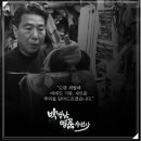 수선코너 - 강북구 도봉로 261 | 수선코너