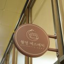 율공인중개사사무소 이미지