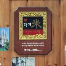 민속떡집방앗간 이미지