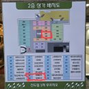 양천뼈다귀 | 신도림 맛집 해장국 맛집 양천뼈다귀 신도림 뼈찜 후기