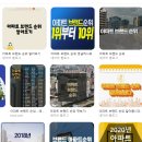 디에이치커뮤니케이션 | 래미안·디에이치·자이 핵심 차이 하이엔드 아파트 브랜드 비교｜자재·마감·커뮤니티·서비스 체크...