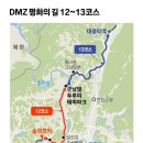 백학휴게실