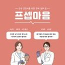 드림한가득