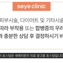 세예의원 이미지