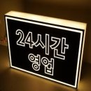 아임싱어
