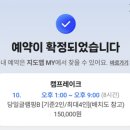 글램핑장 매점 | 용인 동탄 가성비 글램핑장 캠프레이크 주차/근처마트/매점/가격 당일치기 글램핑 내돈내산