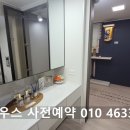 디오션더샵해밀공인중개사사무소 이미지