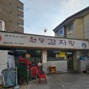 동묘앞역 1번 출구 이미지