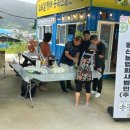 농업회사법인 주식회사 다온