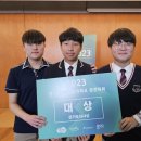 세경고등학교 이미지