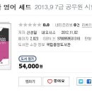 통합영어