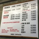 존슨부대찌개 주안점