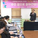 남목3동행정복지센터 이미지