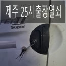 인화동-25 이미지