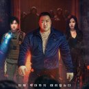 주식회사 빅펀치엔터테인먼트 네이버블로그