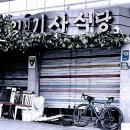 일신로터리 이미지