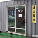 세교자동차공업사 이미지