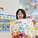 맑고향기로운어린이집 이미지