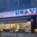 7월24일 (금정라) 안양예술공원 물탕갑니다~(진행합니다) 이미지