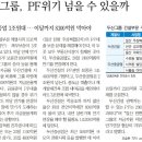 동일금속(주) | 2011/06/14/火曜日