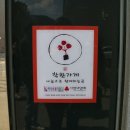 야성숯불가든 이미지