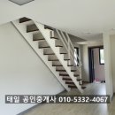 태일공인중개사사무소 이미지