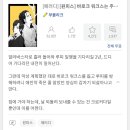 조아라 원피스