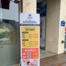 삼송메디칼약국 이미지