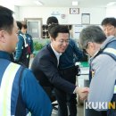 대덕경찰서 중리지구대 이미지