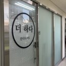 GS25 마석푸르지오 이미지