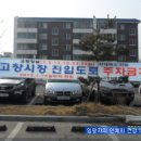 고창시장 이미지