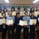 [1월] 평생교육사 현장실습 이미지