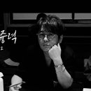 적재 님 (또 다른) 기타 작업곡 (오예) 🎸☺🥹💕 이미지