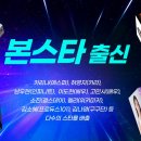 본스타트레이닝센터대구연기학원 네이버블로그