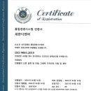 새한디앤피