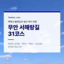 섬도마을회관 이미지