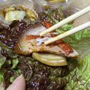 서남시장김주연왕족발 이미지