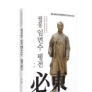 수원-1873 경인일보