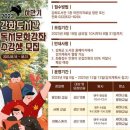 강화도서관 이미지