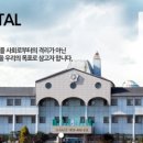 해남혜민병원 이미지