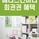 온:스킨&바디