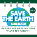 수퍼마켓
